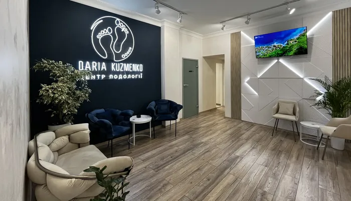 Центр подології Дарії Кузьменко в Києві Центр подології Київ
