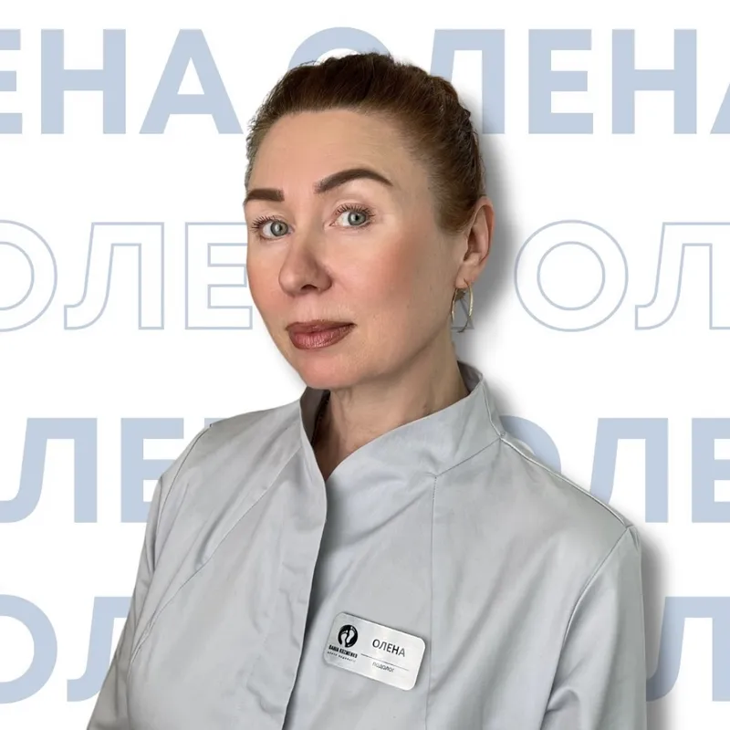 Специалист-подолог Елена Елена специалист-подолог