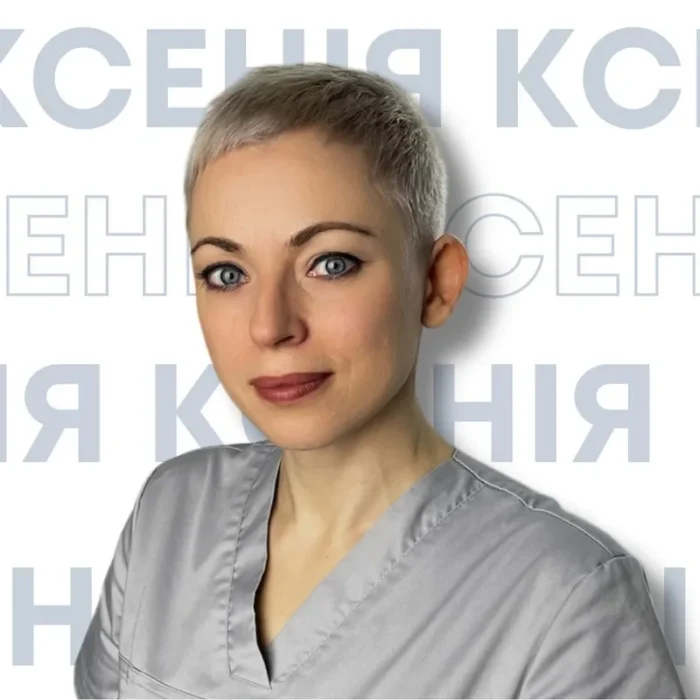Кsenia clinical podologist Кsenia podologist