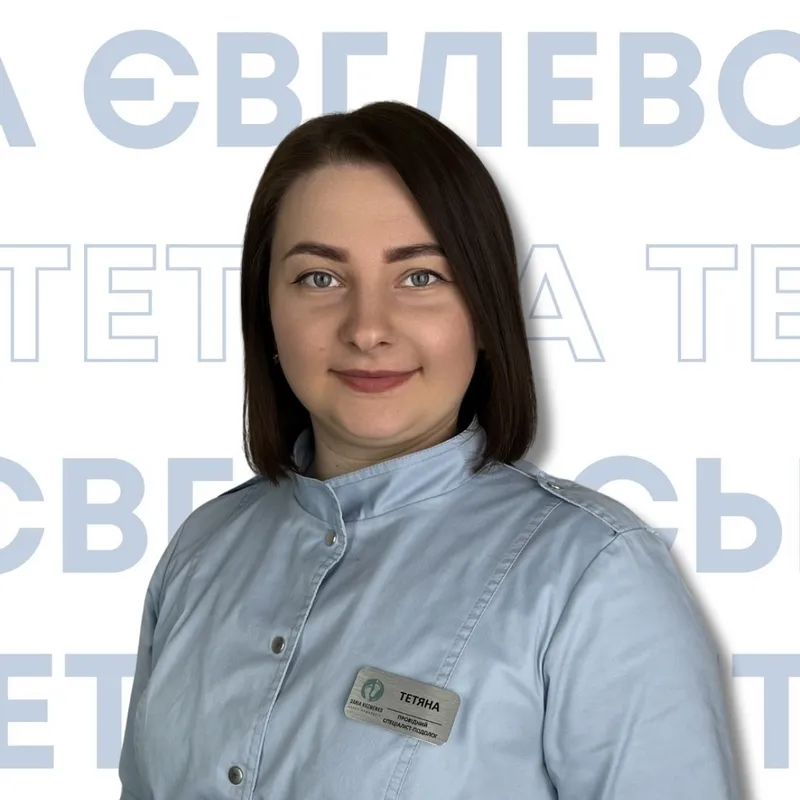 Tetyana Evglevska lead podologist Tetyana lead podologist